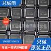 Novo Microcontrolador de Chip Único MCU de 32 bits ST/Italiano Original STM32F767VGT6 encapsulamento LQFP-100