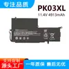 Adecuado para Batería de Laptop Hp Hp Specter Pro X360 G1 G2 Tpn-Q157 Pk03Xl
