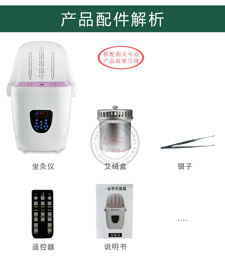靠背坐灸仪_12