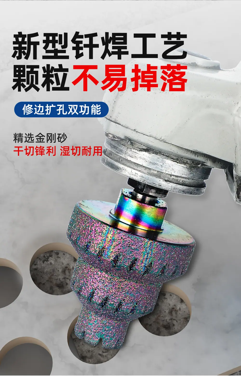 钎焊宝塔钻详情页_05.jpg