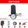 Accesorios para Compresor de Aire Juego Completo Bomba de Aire Presión del Aire Interruptor de Presión Controlador Automático Ensamblaje de Arranque-Parada para Compresor de Aire