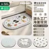 Nueva Alfombrilla de Suelo de Barro Diatomeas Dura de Secado Rápido para Baño, Alfombrilla Antideslizante Absorbente de Agua para Inodoro del Hogar, Alfombrilla de Baño a Prueba de Humedad