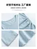 Cubierta Protectora Solar Azul para Mujer Estilo Nuevo Primavera Verano Ropa Exterior Adelgazante Ligeramente Transparente Capa Base Tejido Top con Cintura Irregular
