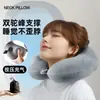 Almohada Inflable en Forma de U, Artefacto para Dormir en Viajes Largos, Almohada de Cuello Portátil para Viajes, Almohada para Trenes de Alta Velocidad, Almohada en Forma de U con Protección para el Cuello Tipo Empuje