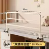Barreira de Proteção para Cama Sem Furos para Dormitório Estudantil, Elevada Anti-Queda, Barreira Protetora Lateral de Cama, Barreira Anti-Queda para Dormir em Beliche