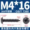 Tornillos Autorroscantes Hexagonales de Acero Inoxidable 304 Negros Gb7380 de Cabeza Plana Especiales para Sujeción en Carpintería