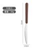 Conjunto de Talheres de Aço Inoxidável Estilo Coreano Garfo Faca Colher Cabo de Imitação de Noz Steak Knife Talheres Ocidentais Colher de Sobremesa Garfo de Frutas