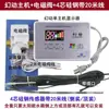 Controlador de Aquecedor Solar de Água, Indicador de Temperatura e Nível da Água, Instrumento Totalmente Automático de Abastecimento de Água, Acessórios para Sensores