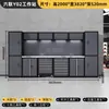 Estación de Trabajo Combinada Zhongtengxin para Reparación de Automóviles Banco de Trabajo Multifuncional Gabinete de Almacenamiento de Herramientas Carrito de Taller Combinación de Gabinete de Herramientas