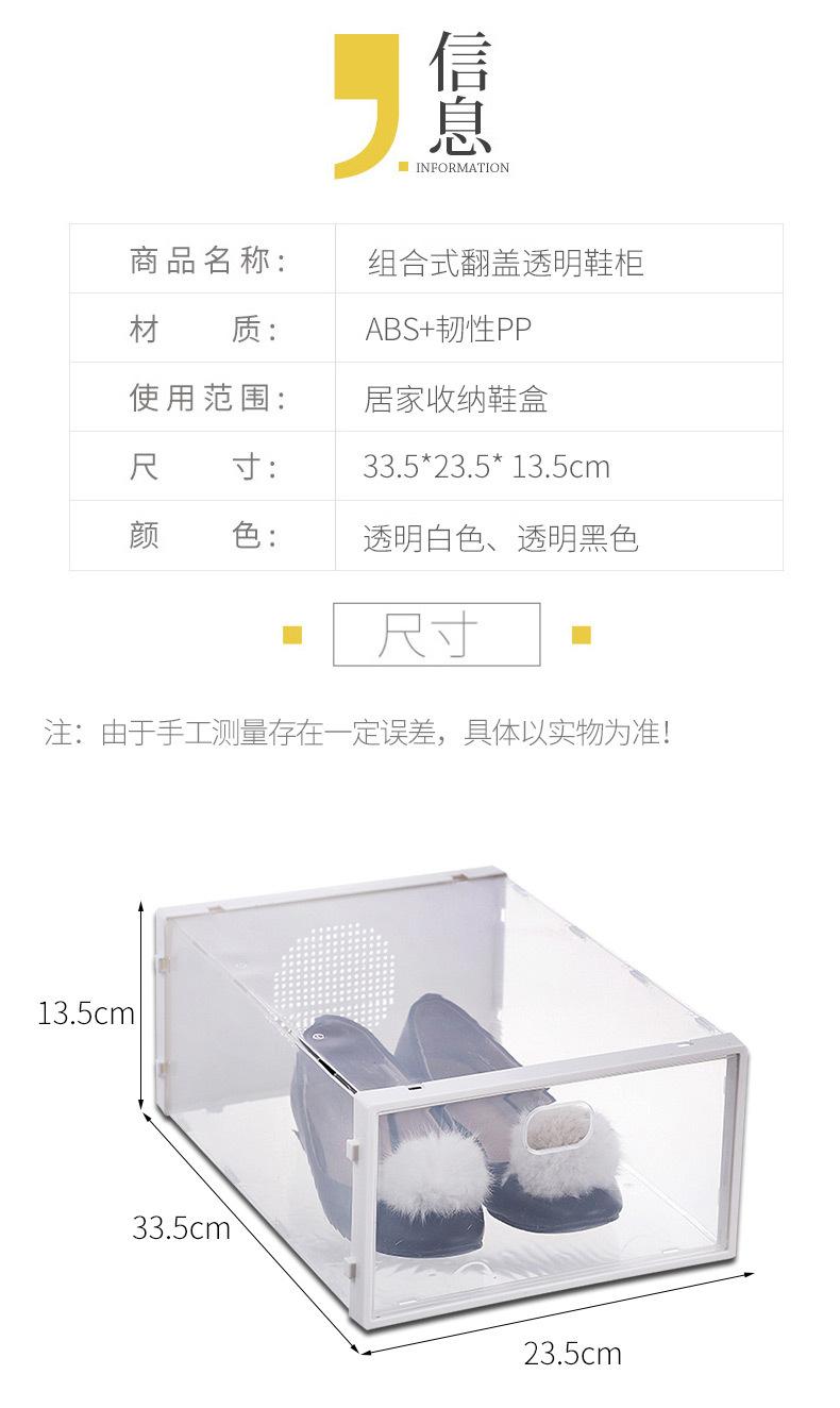 鞋盒_06.jpg