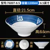 Xiangyuan estilo americano-japonés melamina tazón para fideos plástico tazón para sopa similar a la porcelana tazón grande fideos polvo para sopa fideos en sopa tazón especial para tienda de fideos comercial