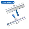 Set de Herramientas para Limpiar Ventanas para Uso Doméstico: Rasqueta con Mango Extensible, Raspador de Vidrio, Limpiacristales Comercial para Ventanas Exteriores de Edificios Altos