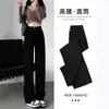 Jeans Rectos Negros para Mujer Primavera y Otoño Nuevos de Cintura Alta para Figura Pera Pierna Gruesa Cadera Ancha Adelgazantes Pantalones de Pierna Ancha Estrecha