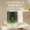 Bálsamo de Fragancia de Montaña de Té Aromaterapia para Coche Perfume Ligero de Larga Duración Bálsamo Sólido Accesorios para Coche Adorno de Decoración de Fragancia