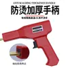 Máquina Reparadora de Parachoques de Coche Pistola de Soldadura de Plástico Grieta Grieta Soldadura de Fusión en Caliente Artefacto de Soldadura Pistola de Clavos de Soldadura Máquina de Soldadura de Plástico