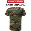 Nuevo Traje de Fitness Físico de Manga Corta Traje de Entrenamiento de Verano con Espejo Entrenamiento Militar al Aire Libre para Hombres Traje de Entrenamiento Transpirable de Secado Rápido Camiseta