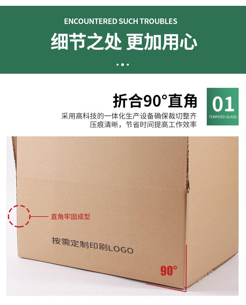 详情2_09