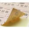 Etiqueta Autoadhesiva Caja Exterior Tarjeta de Identificación de Producto Envío Papel Recubierto Autoadhesivo Pegatina Logo Colorido Personalización