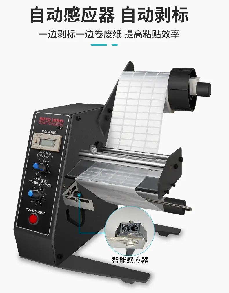 1150D 3