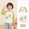 Camiseta infantil de manga comprida Kaka Panda, roupa de outono para meninas, segunda pele de outono para meninos, blusa de primavera/outono para bebês e crianças pequenas, estilo moderno
