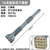 Martillo de Flor de Concreto de Doble Propósito, Piqueta Eléctrica para Golpear Piedra, Martillo Eléctrico, Herramienta de Desbaste Integrada, Pared de Cemento Concreto 12 Dientes
