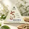 Jabón de Limpieza Blanco Suave de Siete Ingredientes, Herbal Nutritivo y Calmante para Piel Seca, Doble Uso para Lavar la Cara y Bañarse, Jabón Hidratante con Aceite de Coco