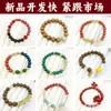 Transmisión en Vivo Pulseras Populares DIY, Cuentas de Incienso Natural, Creaciones Hechas a Mano, Dropshipping, Compra al por Mayor de Cuentas Budistas y Cuentas Sueltas