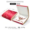 Caja de joyería estilo chino de flor de ciruelo, caja de embalaje de joyería con etiqueta dorada, caja para pulseras, caja para anillos, caja para colgantes, caja de almacenamiento para joyería de cadena larga