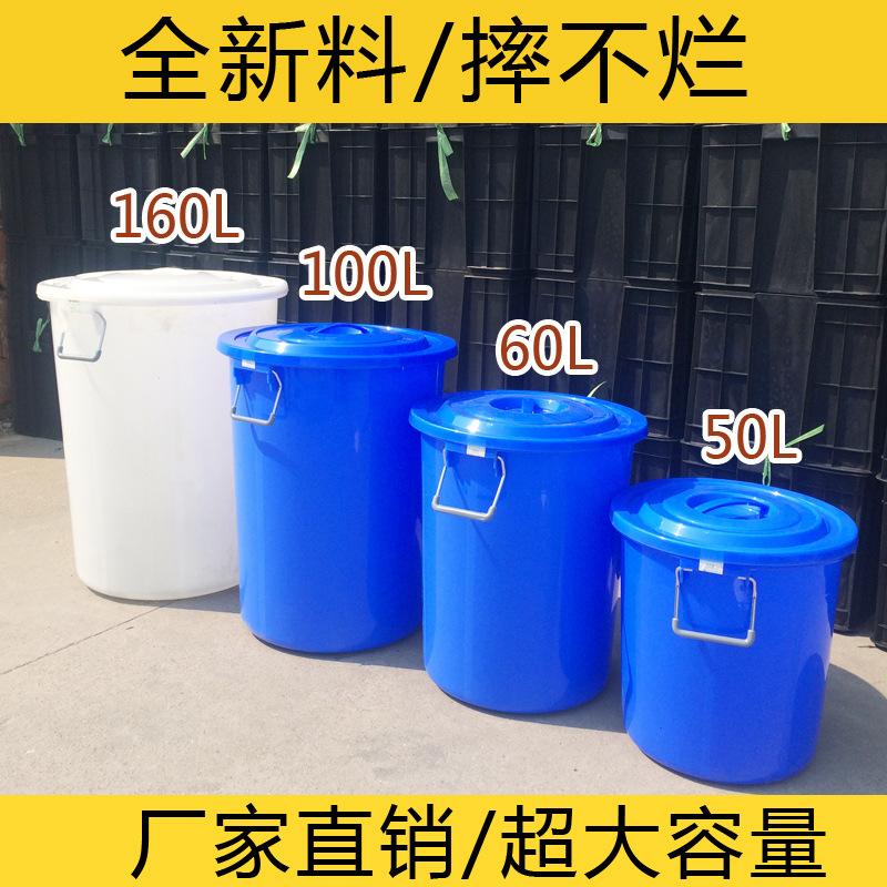 水桶、