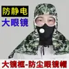 Gorra protectora para trabajadores de fábrica, a prueba de polvo, transpirable, anti-polvo, gorra de trabajo, gorra a prueba de polvo con cordón y capa