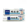 Producto del Fabricante en Stock: Ungüento de Piel de Pollo Huangfutang 20g de Alibaba Pharmacy, Cuidado de la Piel de Tiktok, Envío Directo de Una Pieza