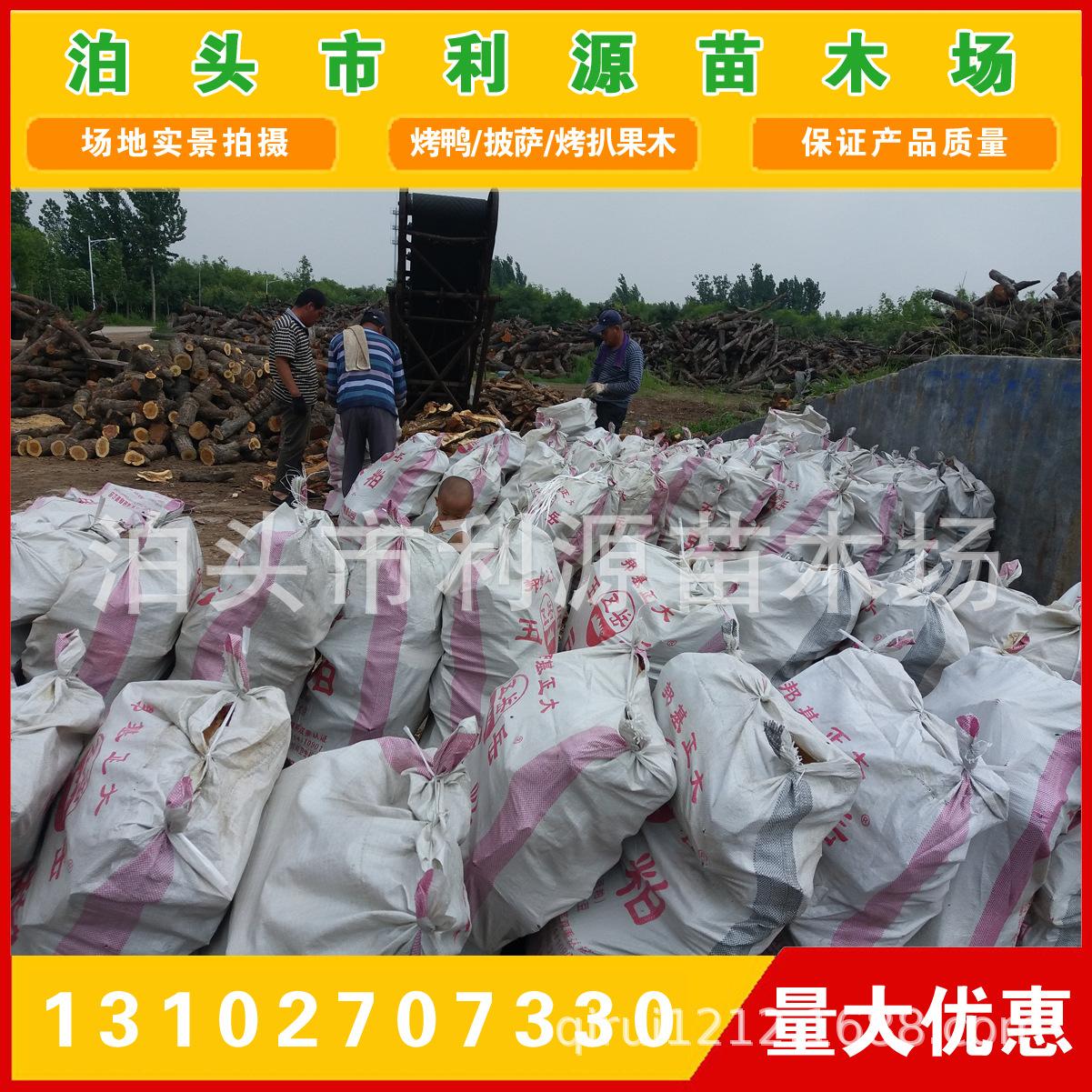 常年大量供应优质烤鸭枣木柴