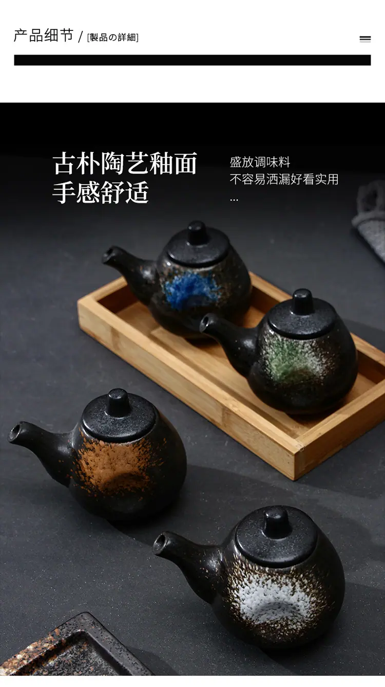 8-醋罐_13.jpg