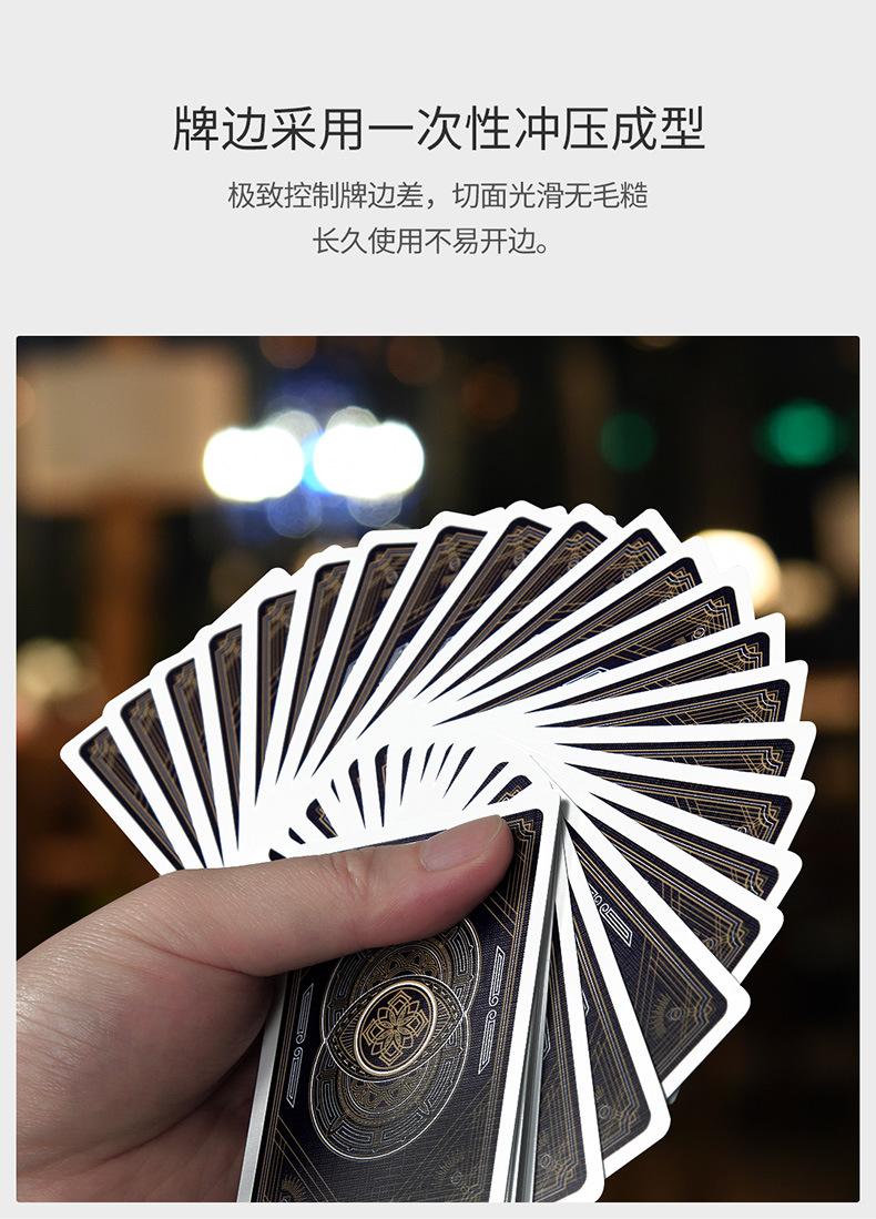 德州扑克_11.jpg