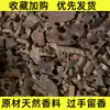 Viruta de sándalo Laoshan especia mysol Viruta de especia de sándalo Laoshan cuentas para coche material de desecho