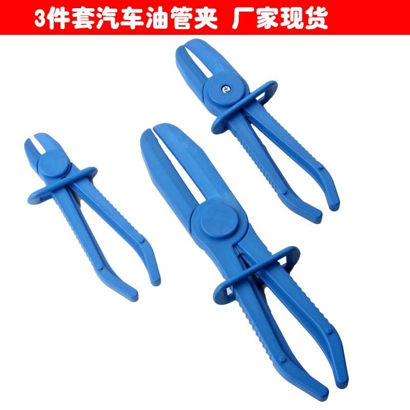 3件套汽车油管夹4