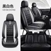 Ventas directas de fábrica transfronterizas exportación de comercio exterior nuevo cojín de asiento de coche de cuero diamante cuatro estaciones universal envolvente completo cojín para cinco asientos