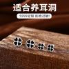 Pendientes de Plata S999 con Cierre de Rosca Pétalo de Trébol de Cuatro Hojas para Mujer, Moda Elegante, Corazón de Melocotón con Gota de Pegamento, Cuentas de Rosca, Joyería para Orejas