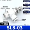 Válvula Borboleta Pneumática Ajustável Conector de Mangueira de Ar sl4/6/8-m5-01/02 Regulador de Pressão do Cilindro Válvula de Ajuste de Regulação de Velocidade