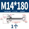 Tornillo Giratorio de Acero Inoxidable 304 + Juego de Tuerca Mariposa Tornillo Giratorio Roscado Ojo de Pez M5M6M8M10M12Mm