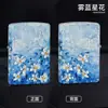Serie Di Nuo de Seis Caras Impresa a Color Múltiples Patrones Exquisito Rueda de Amolado Retro Encendedor a Prueba de Viento de Queroseno Regalo Dropshipping