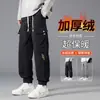 Comércio Exterior Outono e Inverno Nova Moda Calça de Ferramentas Solta Versátil Masculina Casual à Prova de Vento Quente