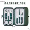 Conjunto de cortadores de unha transfronteiriço, ferramentas especializadas para pedicure para unhas encravadas, cortadores de unha, tesouras de unha anti-inflamatórias, tesouras anguladas profissionais