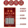 Tarjetas Creativas Rasca y Gana Hechas a Medida para Eventos de Apertura, Catering, Actividades de Supermercado, Rifas de Restaurantes de Hot Pot y Tarjetas Rasca y Gana de Lotería