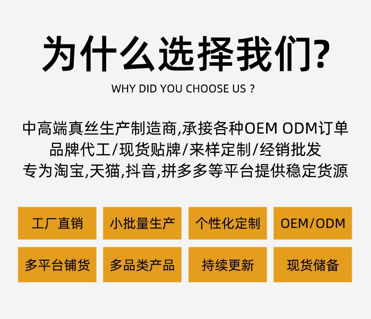详情页通用_02.jpg