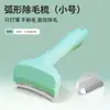 Penteafinador para Pelo de Gato, Pente Dupla Face para Gatos, Pente Removedor de Pelos para Remover Pelos Soltos, Pelos Curtos, Pelos Longos, Especial para Limpeza de Animais de Estimação Pequenos