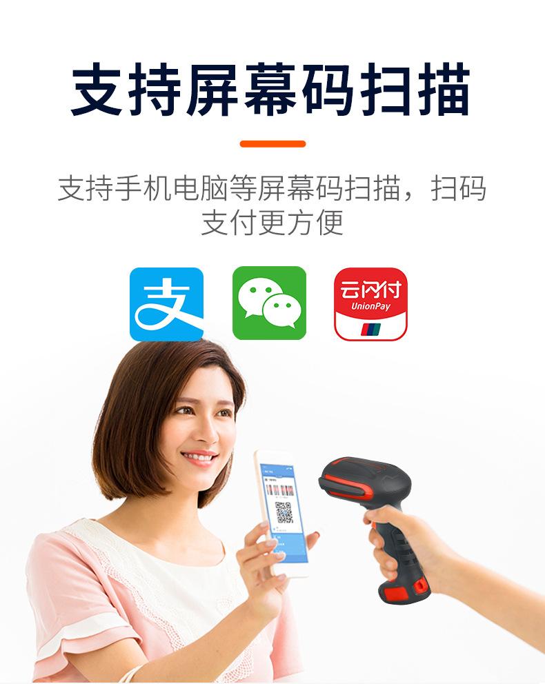 维禾HS7101-2D详情_04.jpg