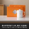 Fabricante Dehua Jade Grasa de Cordero Taza de Té Cerámica Escrita a Mano Taza de Oficina Separación de Té y Agua Taza de Té Caja de Regalo con Tapa