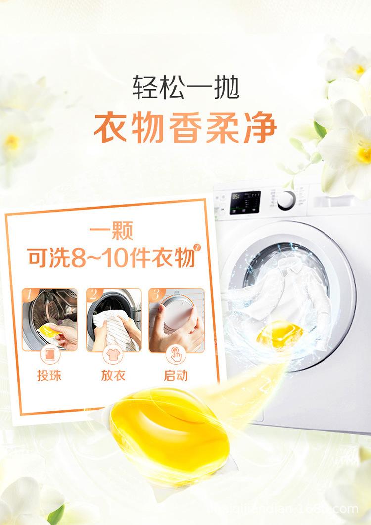 详情图 (10).jpg