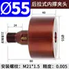 Placa de apoio frontal interna para torno 46 máquina 36 máquina 52 máquina 0640 cabeça de eixo de suporte de expansão interna rosca M21 polegada